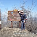 명성지맥 제2구간 (자등현-여우고개) 산행일지 (2015.4.18.토)...당일 이미지