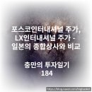 우리안전종합상사 이미지