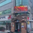 오동동193 이미지