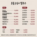 풍물옹심이메밀칼국수 - 남양주시 마석로61번길 14 | 풍물옹심이메밀칼국수