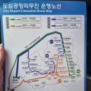 노일초교앞 이미지