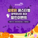 금화파크 이미지