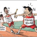 허구한날 - 삼척시 대학로 51 | 허구한날