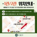 이엠씨영어학원 - 성남시 분당구 황새울로258번길 10-9 | 이엠씨영어학원