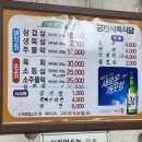 궁전식육식당 이미지