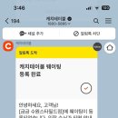 동양도서관 | 수원 스타필드 웨이팅 맛집 | [금금] 후기 메뉴추천 | 미루꾸커피 | 별마당도서관