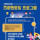 선한세무회계 네이버블로그