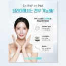 채에스테틱 로고
