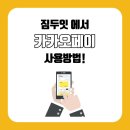 두잇짐(Do it GYM) 이미지