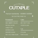 컷플 | 선유도역 바버샵 미용실 컷플 남자 커트 다운펌 솔직 후기