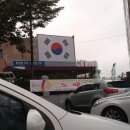 송정동 주민센터 앞쪽 주차장 문의좀 드려요 ㅜ ㅜ 이미지
