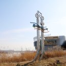 금강하구둑관광지 이미지