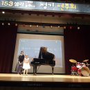 153셀라음악학원 - 북구 매산로 35 | 153셀라음악학원