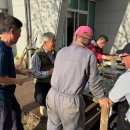 삼태산농촌체험휴양마을 이미지