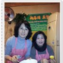 담소골