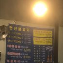 부곡시장1길 이미지