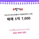 가온플러스 이미지