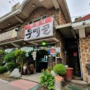 두메골밥상 이미지