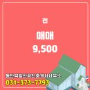 알찬공인중개사사무소 이미지