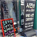 경산전자담배 베이프샵 이미지