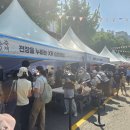 (주)엘콤