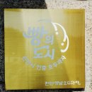 참호도과자 | [천안] 병천순대거리 맛집 후기 🍲 신은수참병천순대집 + 호두과자 코스