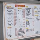 울산정자참가자미회타운 이미지