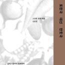 나의 첫 에세이 이미지