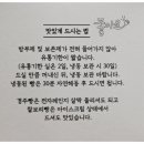 김용경경주빵찰보리빵 이미지