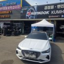 타이어센터 | 청주타이어교체 꼼꼼하고 합리적인 가격에 대만족했던 타이어센터 청주점 솔직후기
