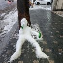 술독