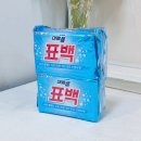 세탁마트 이미지