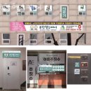 국민건강보험공단 앞 횡단보도 이미지