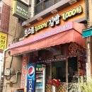 김밥집토스트