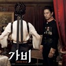 가비조아 이미지