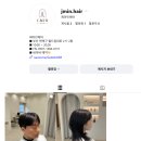 제이민헤어 - 청주시 상당구 | 제이민헤어