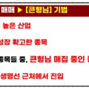 대웅건설(주) 이미지