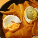 갈현동할머니떡볶이 이미지