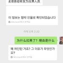 오빠가 간다 | 내가 정신병에게 간다