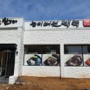 참일능이 이미지