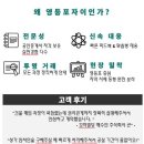 SKV1공인중개사사무소 이미지