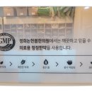 경희봄한의원 - 고양시 덕양구 호국로 787 | 경희봄한의원
