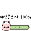바다양푼이동태탕 화성병점점 이미지