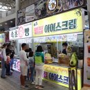 속초로컬푸드