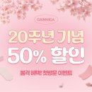 미가캐슬 | 가인미가 송도점 얼굴축소 프리미엄 후기｜송도경락 인천웨딩케어 추천