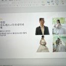 4월, 웨딩촬영을 앞둔 예신의 일상🌸