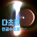 성모안과 - 평택시 평택2로 6 | 성모안과