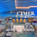 파라다이슨 | [인천 파라다이스시티 씨메르] 수영장 찜질방 더 레스토랑후기 (이용 시간 / 요금)