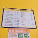 또또꼬마김밥아산