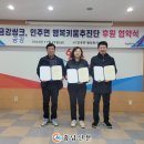 행복씽크